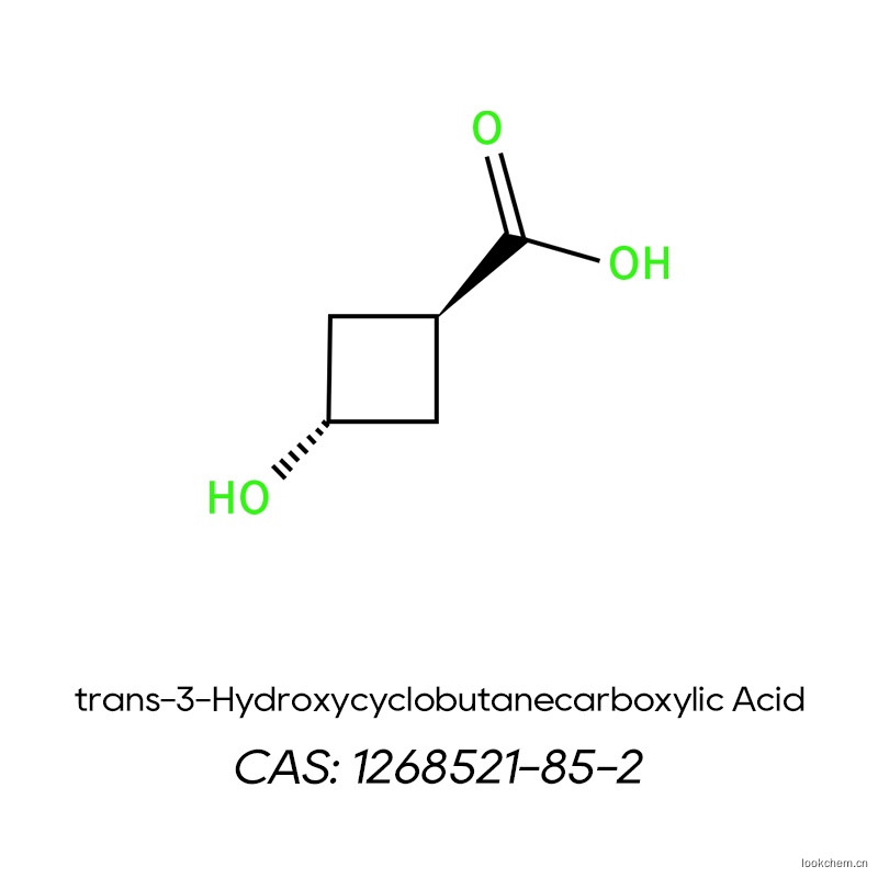 反式-3-羟基环丁烷甲酸